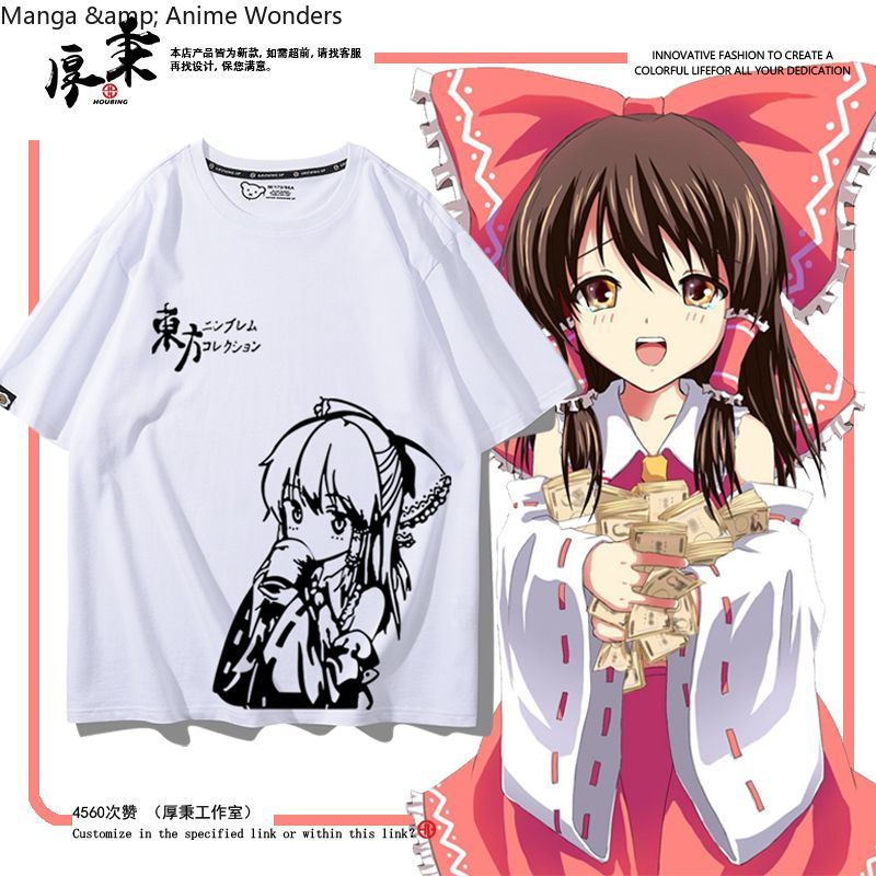 Kaus Lengan Pendek Anime Touho - Men'S Fashion Korea ulasan dan harga
